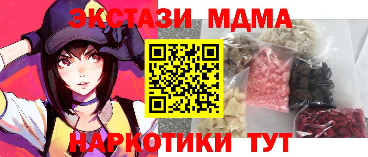 МДМА VHQ Тула