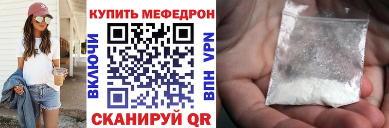 МЕФ VHQ  KRAKEN tor  Тула  магазин продажи наркотиков 