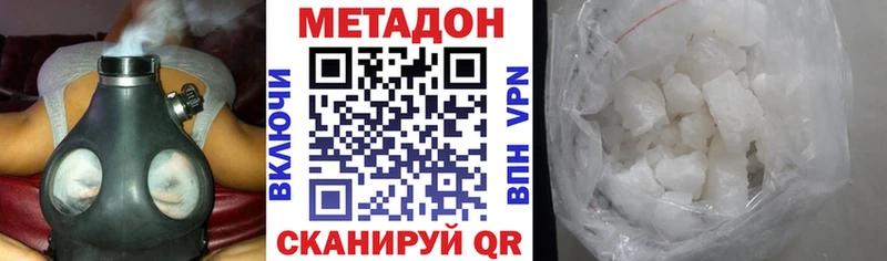 наркошоп  Тула  МЕТАДОН белоснежный 