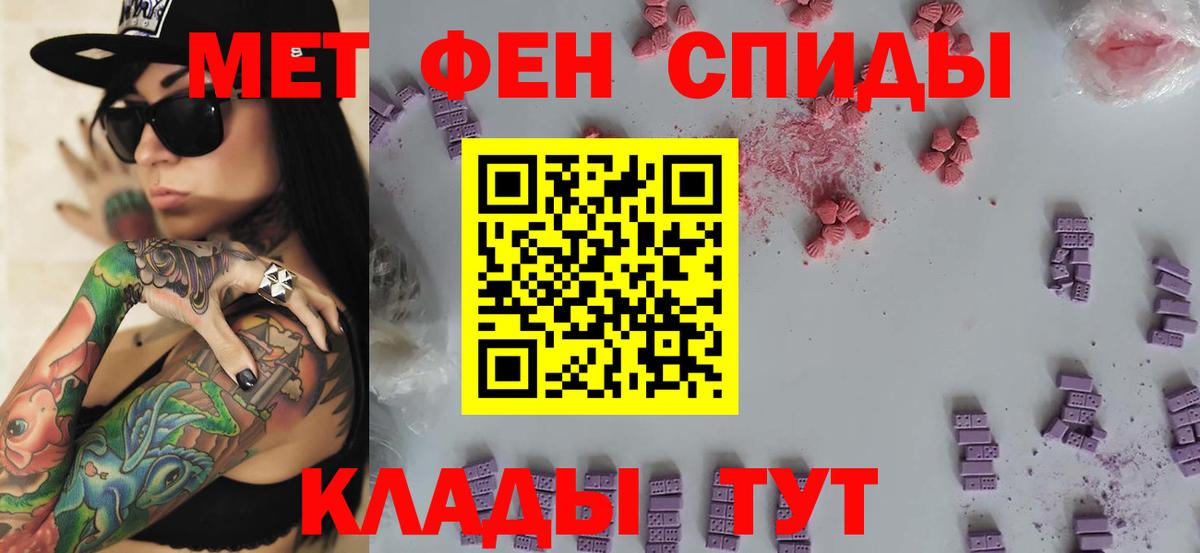 Тула  Метамфетамин пудра  Вход с VPN 