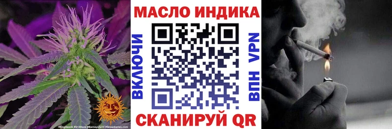 Дистиллят ТГК THC oil мориарти официальный сайт Тула