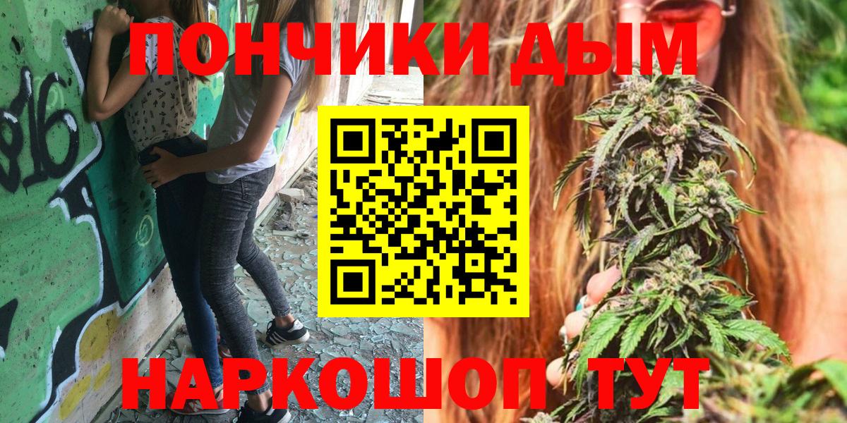 Марихуана Amnesia Тула