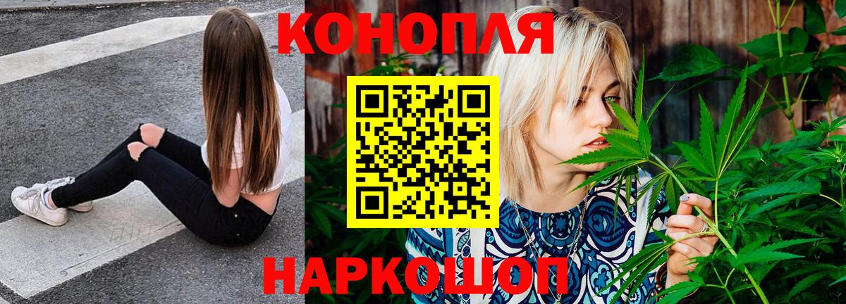 Конопля индика  Бошки Шишки Bruce Banner  Тула  Вход с VPN  Марихуана LSD WEED  Канабис MAZAR 